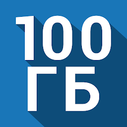 Icon Degoo 100 GB Backup
