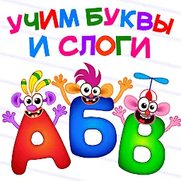 Icon Bini Super ABC! Preschool Learning Games for Kids!