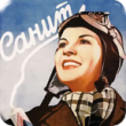 Иконка USSR Posters 1920-1941