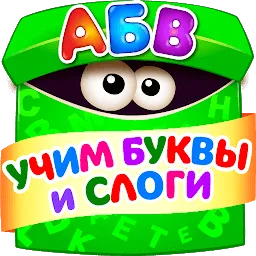 Icon Baby ABC in box Kids alphabet games for toddlers